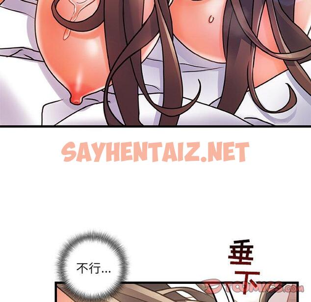 查看漫画故乡的那些女人 - 第3话 - sayhentaiz.net中的676028图片