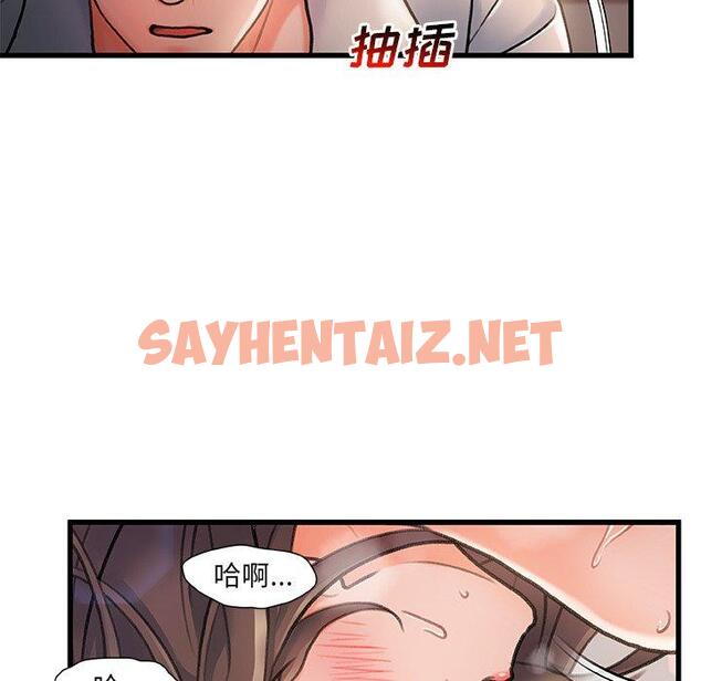 查看漫画故乡的那些女人 - 第3话 - sayhentaiz.net中的676037图片