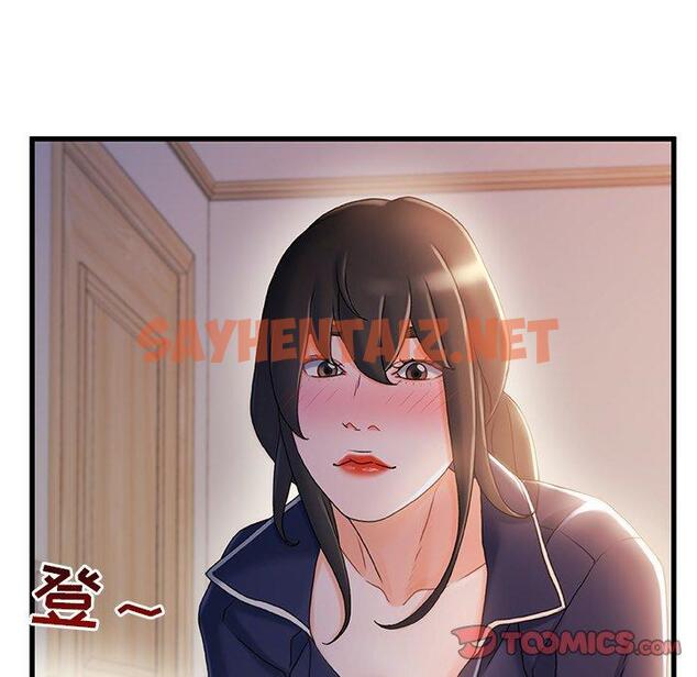 查看漫画故乡的那些女人 - 第31话 - sayhentaiz.net中的679470图片