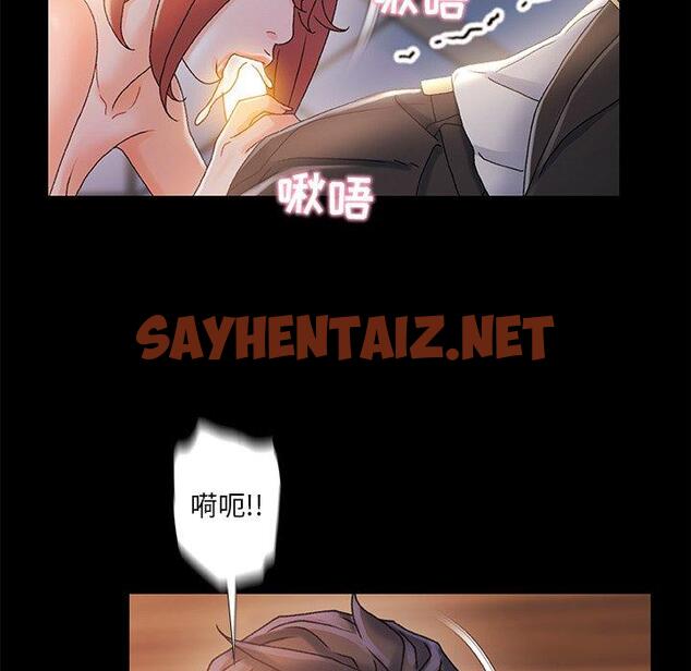 查看漫画故乡的那些女人 - 第31话 - sayhentaiz.net中的679488图片