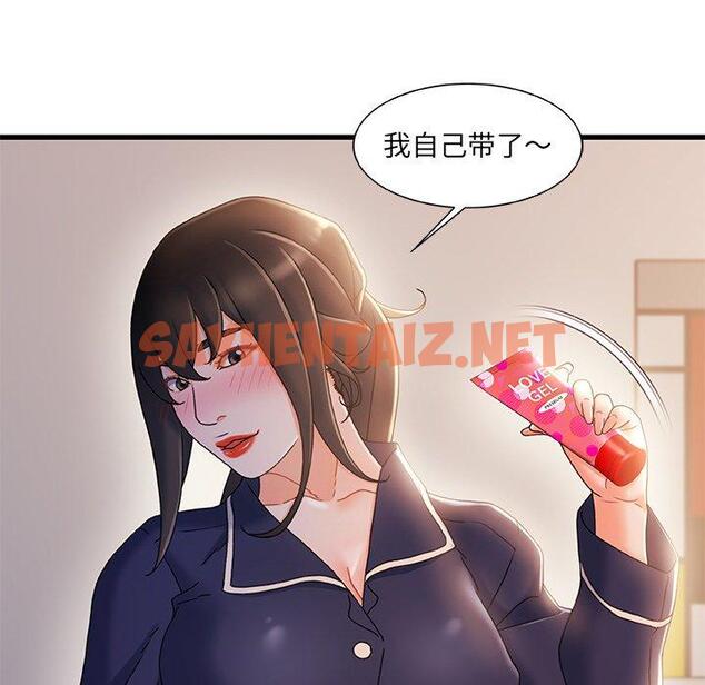 查看漫画故乡的那些女人 - 第31话 - sayhentaiz.net中的679506图片