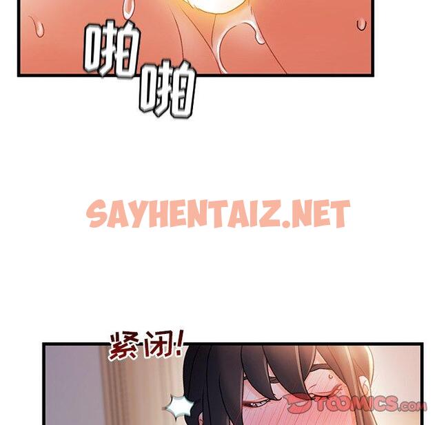 查看漫画故乡的那些女人 - 第31话 - sayhentaiz.net中的679518图片