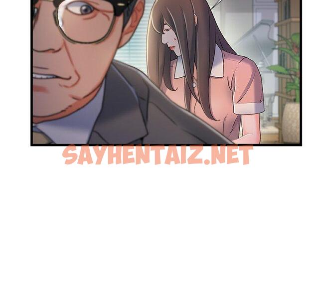 查看漫画故乡的那些女人 - 第31话 - sayhentaiz.net中的679549图片