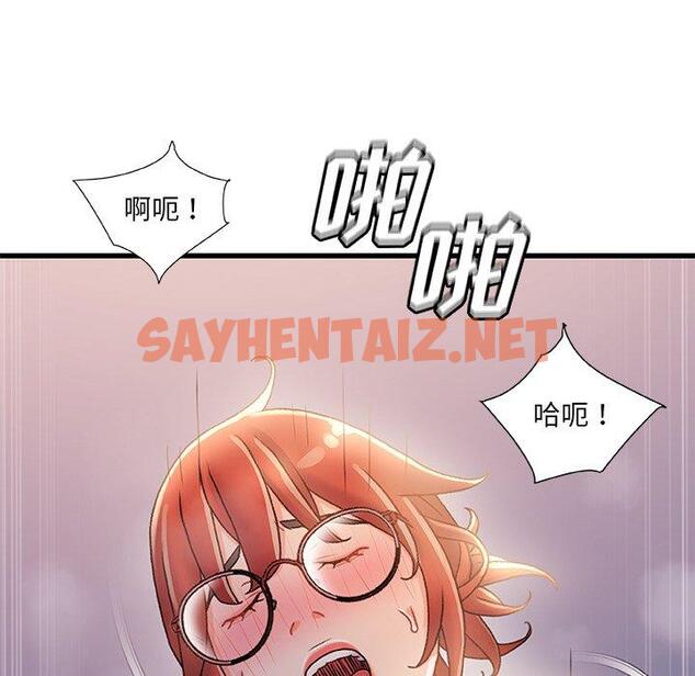 查看漫画故乡的那些女人 - 第33话 - sayhentaiz.net中的679722图片