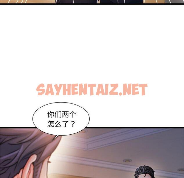 查看漫画故乡的那些女人 - 第33话 - sayhentaiz.net中的679798图片