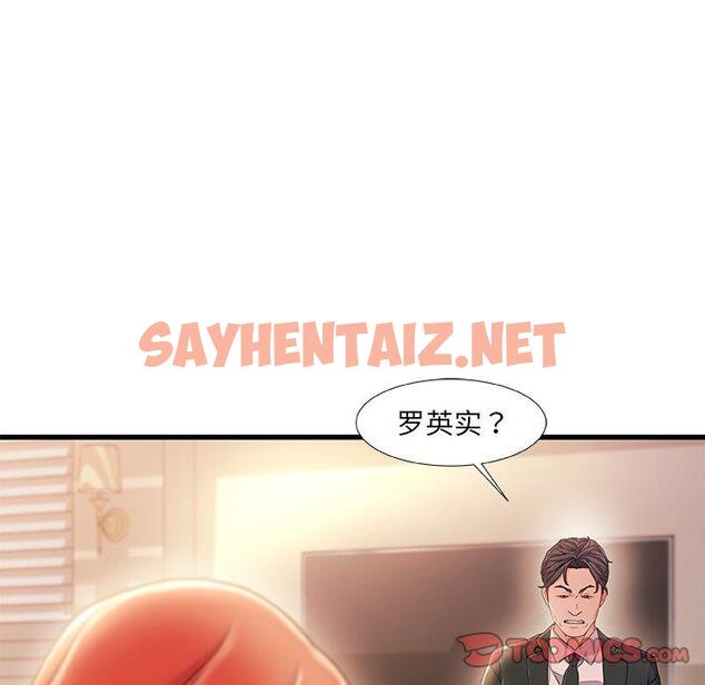 查看漫画故乡的那些女人 - 第34话 - sayhentaiz.net中的679821图片