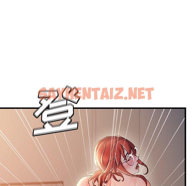 查看漫画故乡的那些女人 - 第34话 - sayhentaiz.net中的679924图片