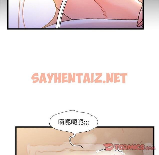 查看漫画故乡的那些女人 - 第35话 - sayhentaiz.net中的679961图片