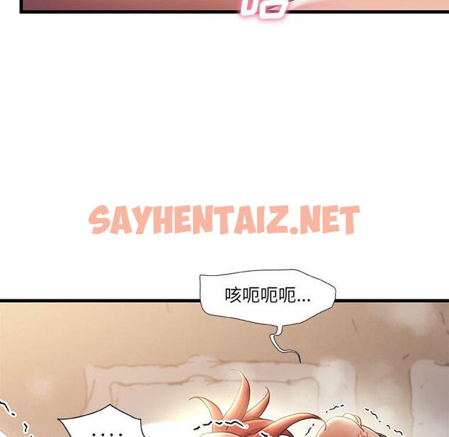 查看漫画故乡的那些女人 - 第35话 - sayhentaiz.net中的679968图片