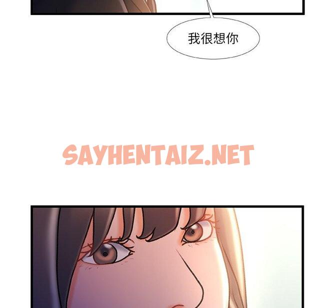 查看漫画故乡的那些女人 - 第35话 - sayhentaiz.net中的680043图片