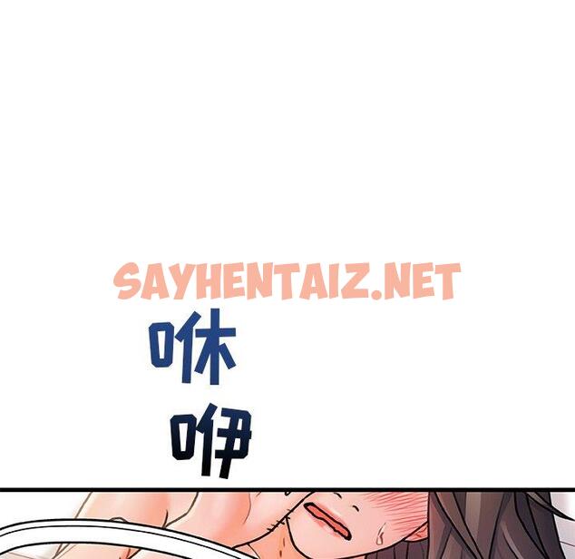 查看漫画故乡的那些女人 - 第4话 - sayhentaiz.net中的676083图片