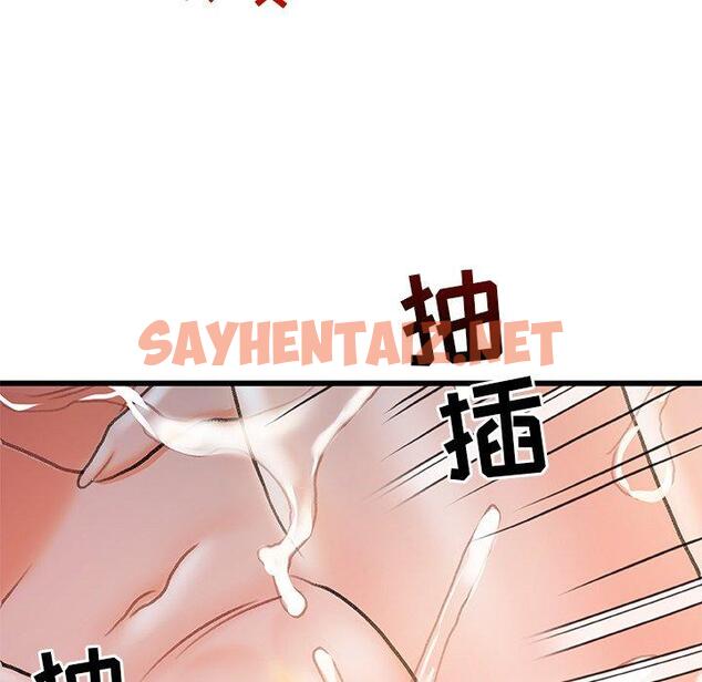 查看漫画故乡的那些女人 - 第4话 - sayhentaiz.net中的676165图片