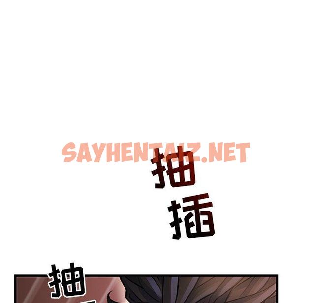 查看漫画故乡的那些女人 - 第4话 - sayhentaiz.net中的676169图片