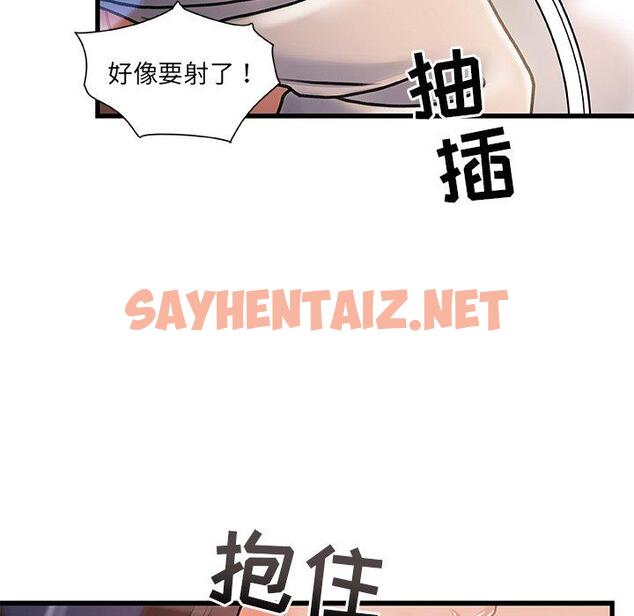 查看漫画故乡的那些女人 - 第4话 - sayhentaiz.net中的676172图片