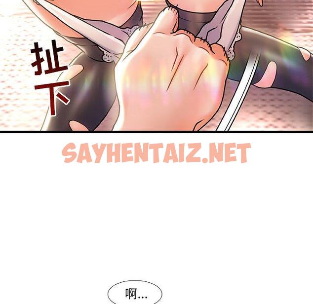 查看漫画故乡的那些女人 - 第5话 - sayhentaiz.net中的676239图片