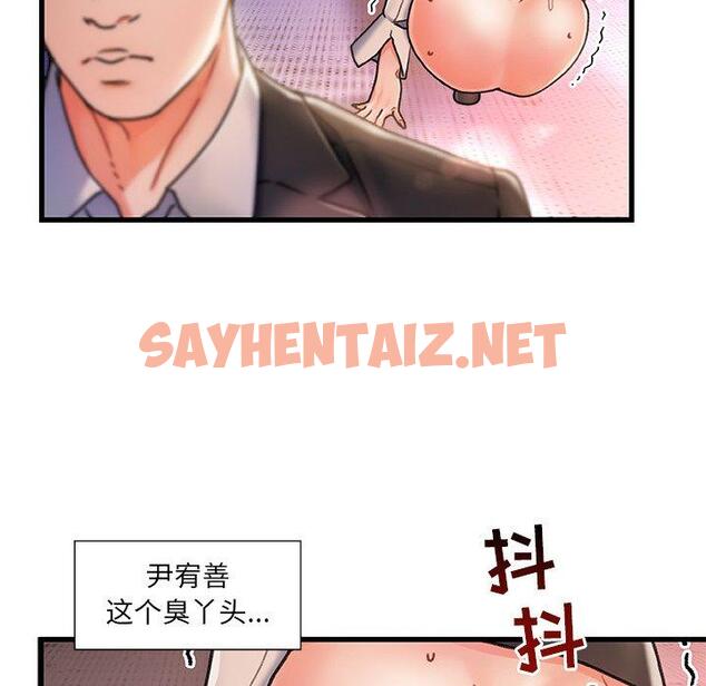 查看漫画故乡的那些女人 - 第5话 - sayhentaiz.net中的676272图片