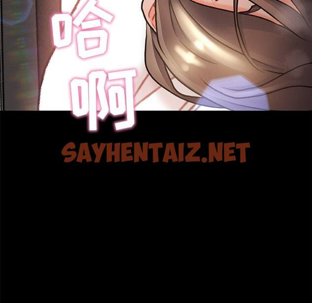 查看漫画故乡的那些女人 - 第5话 - sayhentaiz.net中的676313图片