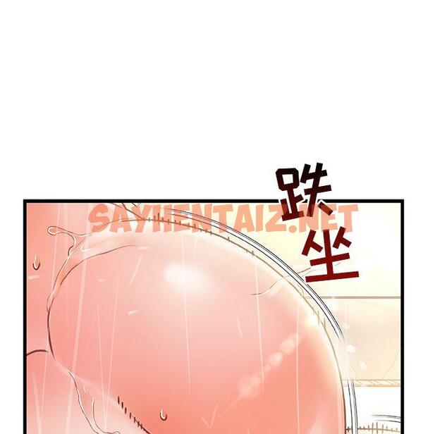 查看漫画故乡的那些女人 - 第5话 - sayhentaiz.net中的676323图片