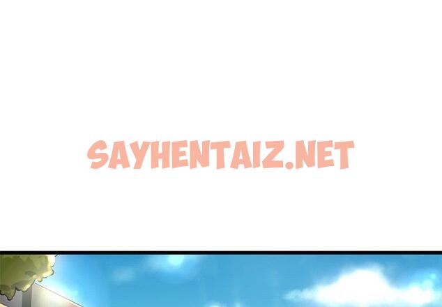 查看漫画故乡的那些女人 - 第6话 - sayhentaiz.net中的676339图片