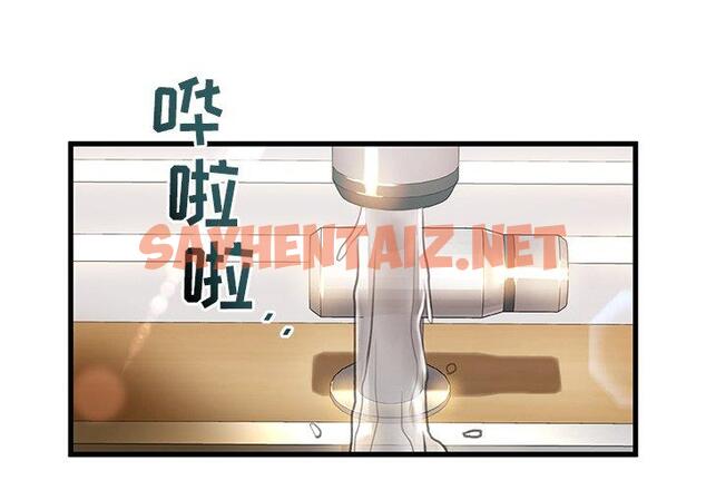 查看漫画故乡的那些女人 - 第6话 - sayhentaiz.net中的676342图片