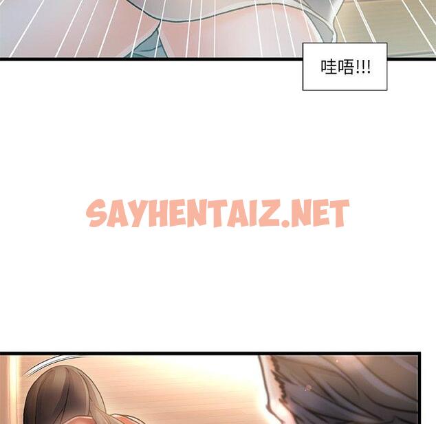 查看漫画故乡的那些女人 - 第6话 - sayhentaiz.net中的676408图片