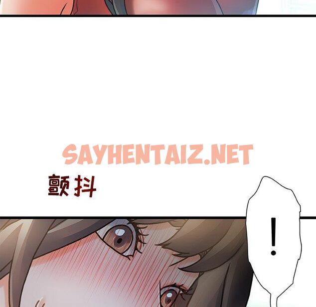 查看漫画故乡的那些女人 - 第6话 - sayhentaiz.net中的676415图片