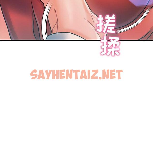 查看漫画故乡的那些女人 - 第6话 - sayhentaiz.net中的676426图片