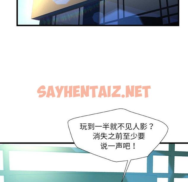 查看漫画故乡的那些女人 - 第7话 - sayhentaiz.net中的676518图片