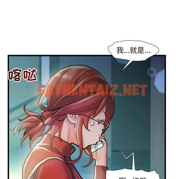 查看漫画故乡的那些女人 - 第7话 - sayhentaiz.net中的676521图片