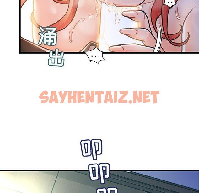 查看漫画故乡的那些女人 - 第7话 - sayhentaiz.net中的676598图片