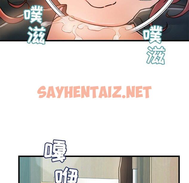 查看漫画故乡的那些女人 - 第7话 - sayhentaiz.net中的676608图片