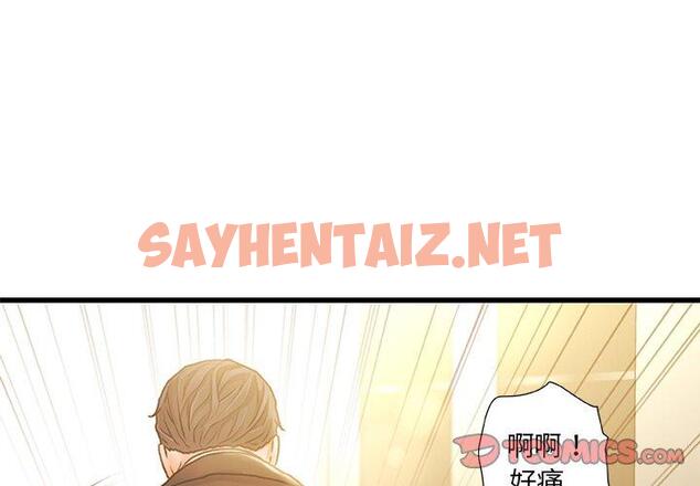 查看漫画故乡的那些女人 - 第9话 - sayhentaiz.net中的676743图片