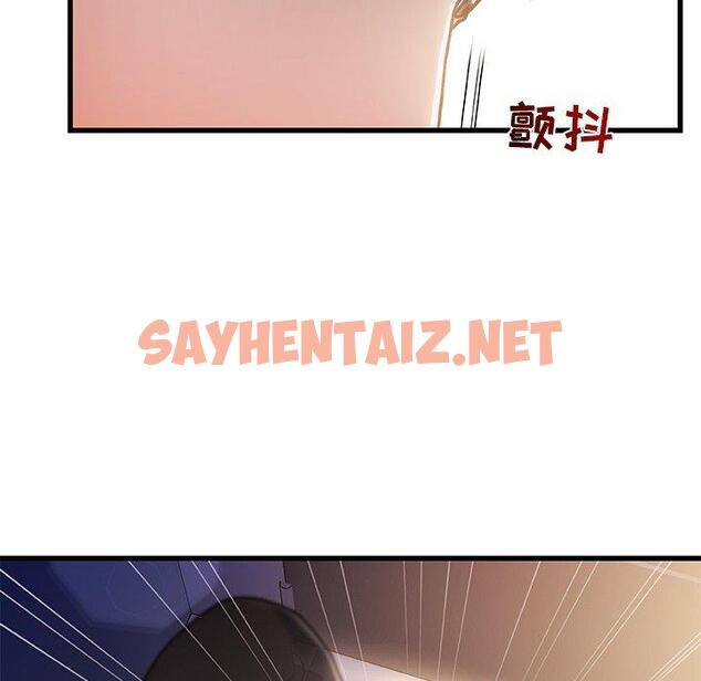 查看漫画故乡的那些女人 - 第9话 - sayhentaiz.net中的676779图片