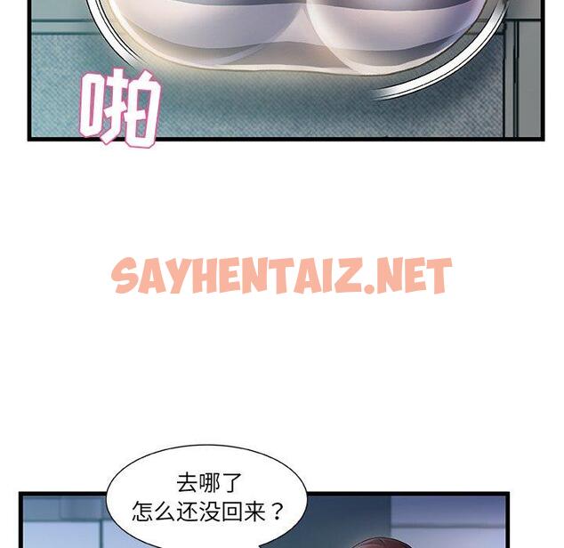 查看漫画故乡的那些女人 - 第9话 - sayhentaiz.net中的676813图片