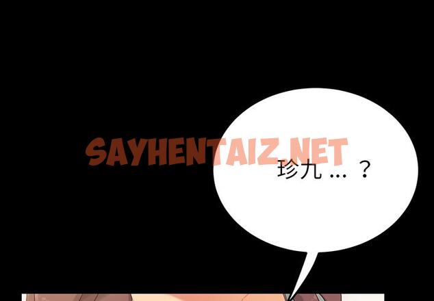 查看漫画乖乖上钩 - 第1话 - sayhentaiz.net中的560970图片