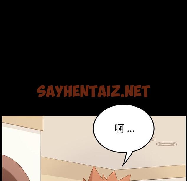 查看漫画乖乖上钩 - 第1话 - sayhentaiz.net中的560977图片