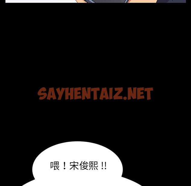 查看漫画乖乖上钩 - 第1话 - sayhentaiz.net中的561130图片