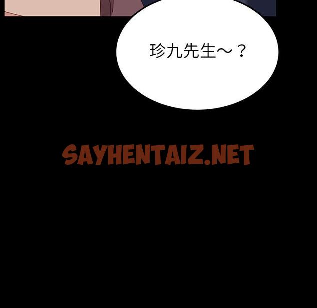 查看漫画乖乖上钩 - 第1话 - sayhentaiz.net中的561173图片