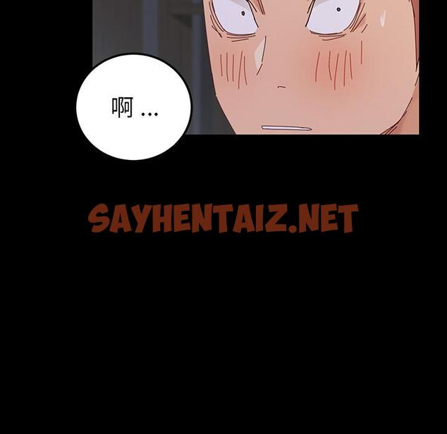 查看漫画乖乖上钩 - 第1话 - sayhentaiz.net中的561199图片