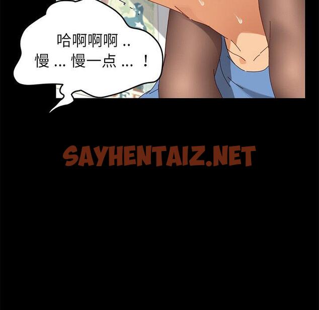 查看漫画乖乖上钩 - 第10话 - sayhentaiz.net中的562880图片