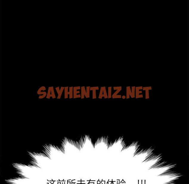 查看漫画乖乖上钩 - 第10话 - sayhentaiz.net中的562942图片