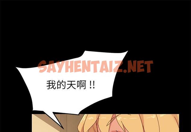 查看漫画乖乖上钩 - 第11话 - sayhentaiz.net中的563021图片