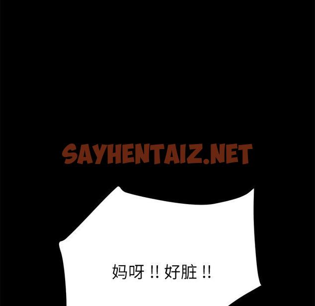 查看漫画乖乖上钩 - 第11话 - sayhentaiz.net中的563034图片