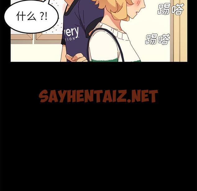 查看漫画乖乖上钩 - 第11话 - sayhentaiz.net中的563129图片