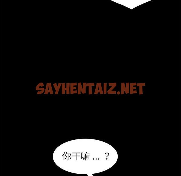 查看漫画乖乖上钩 - 第13话 - sayhentaiz.net中的563396图片