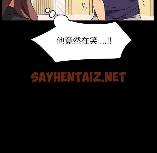 查看漫画乖乖上钩 - 第14话 - sayhentaiz.net中的563634图片