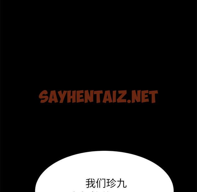 查看漫画乖乖上钩 - 第14话 - sayhentaiz.net中的563708图片