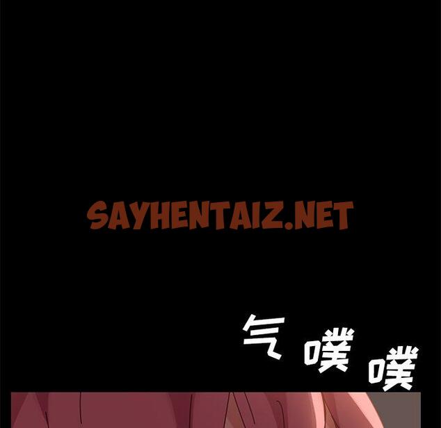 查看漫画乖乖上钩 - 第15话 - sayhentaiz.net中的563816图片