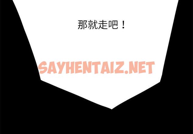 查看漫画乖乖上钩 - 第16话 - sayhentaiz.net中的563982图片