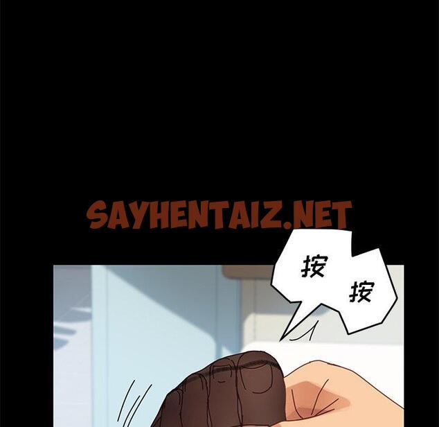 查看漫画乖乖上钩 - 第16话 - sayhentaiz.net中的564058图片